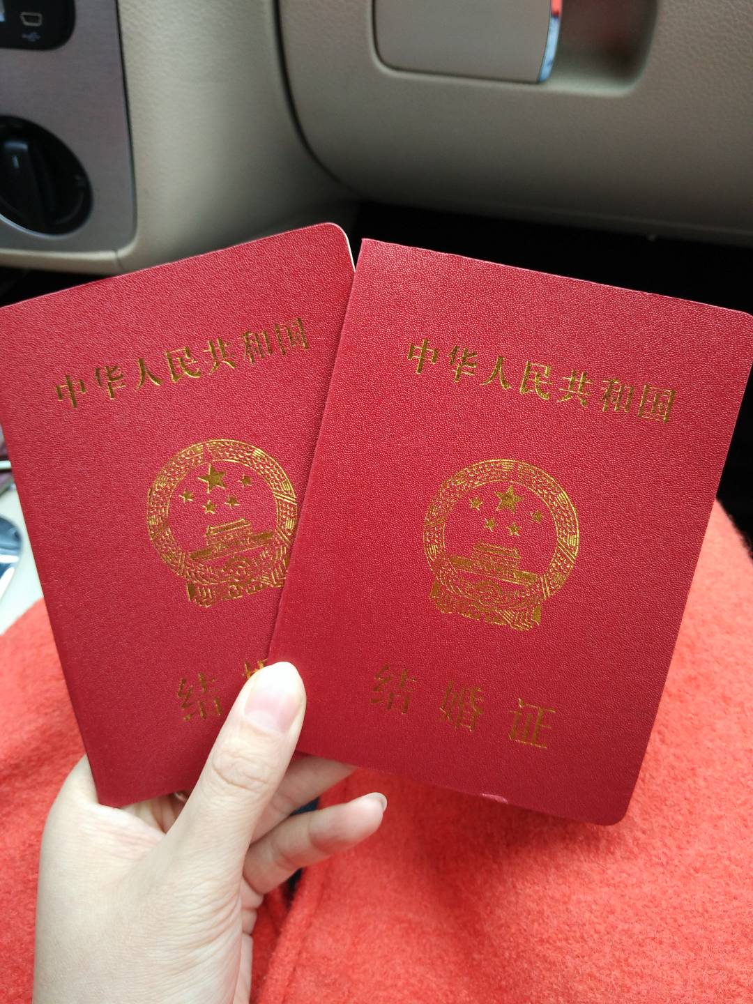 冯丁浩与崔燕的结婚证，2016年3月25日